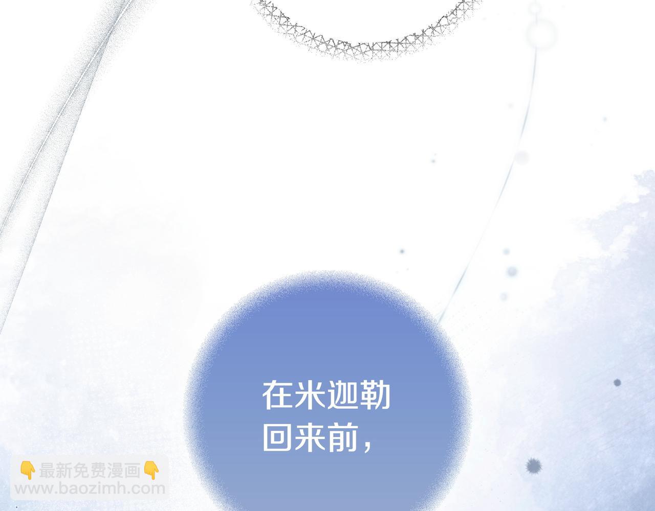 第5话 怀疑76