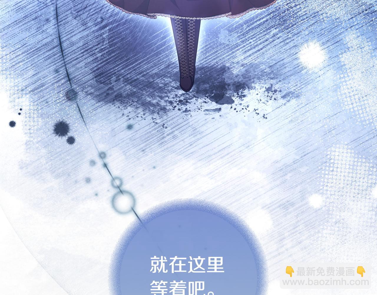 第5话 怀疑78