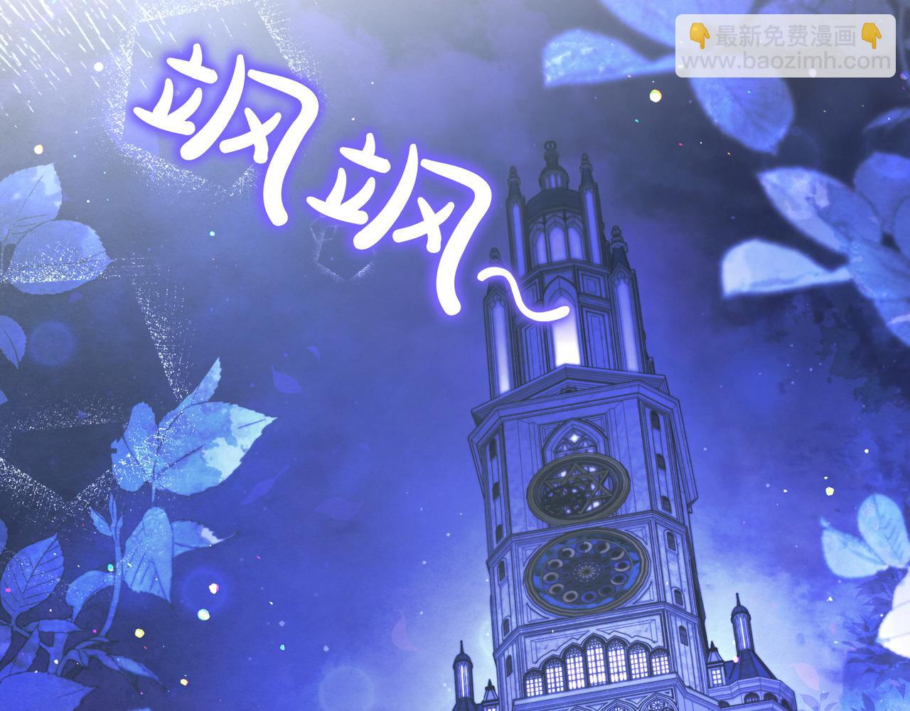 第5话 怀疑82