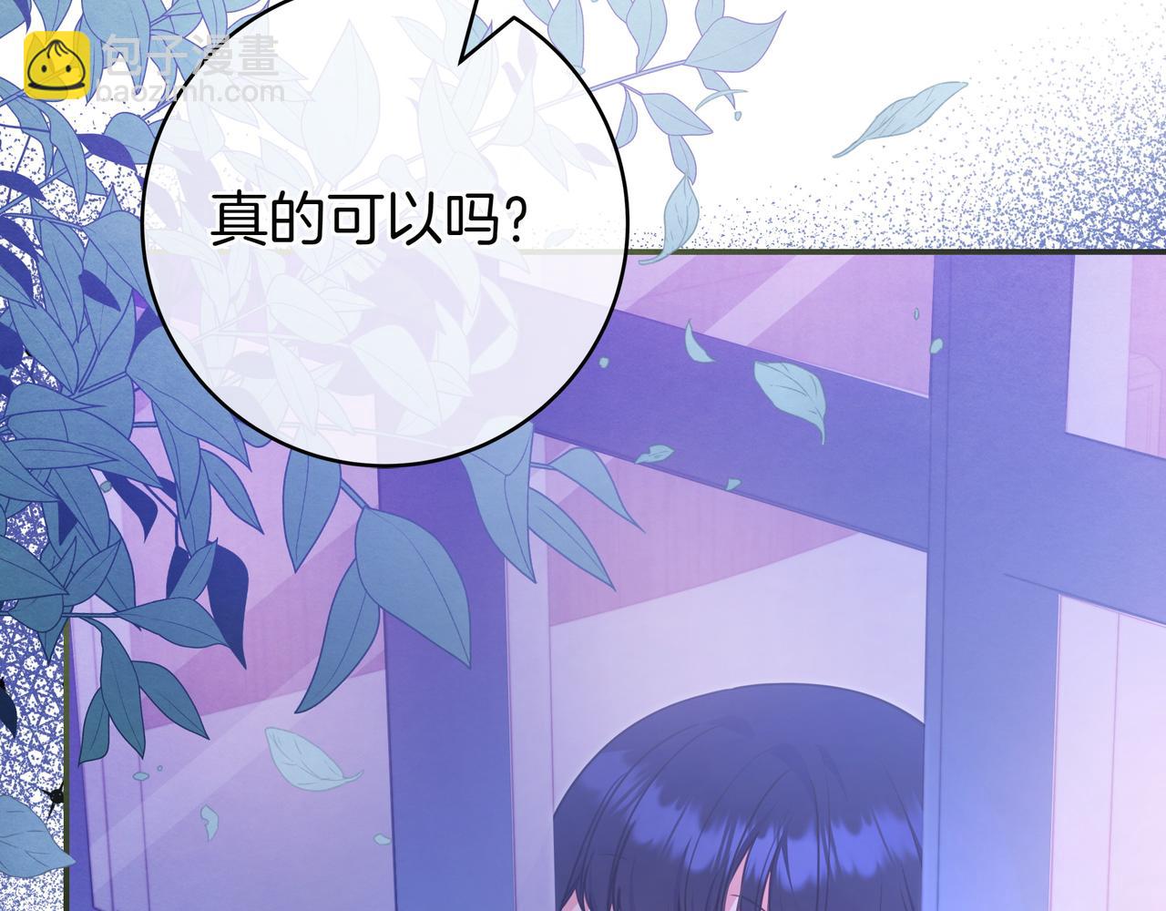 第5话 怀疑85