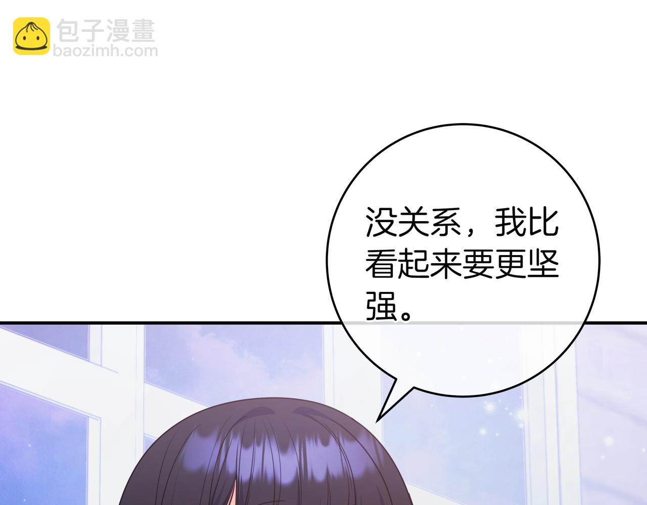 第5话 怀疑90
