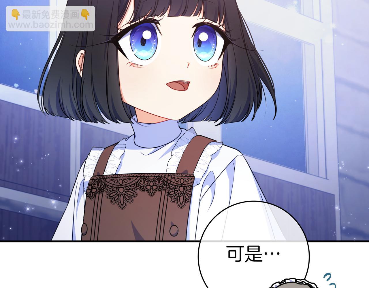第5话 怀疑91