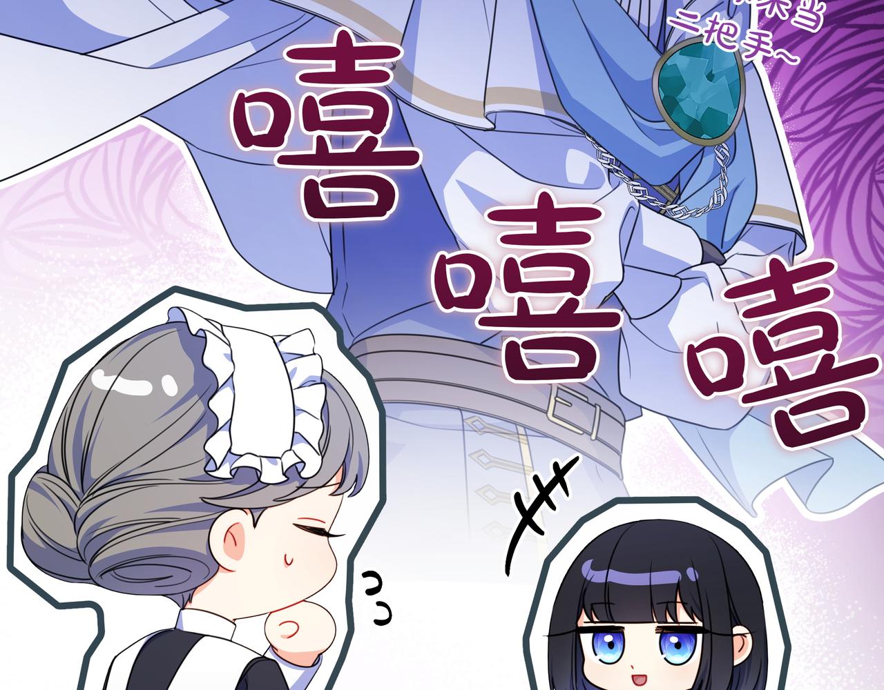 第5话 怀疑94