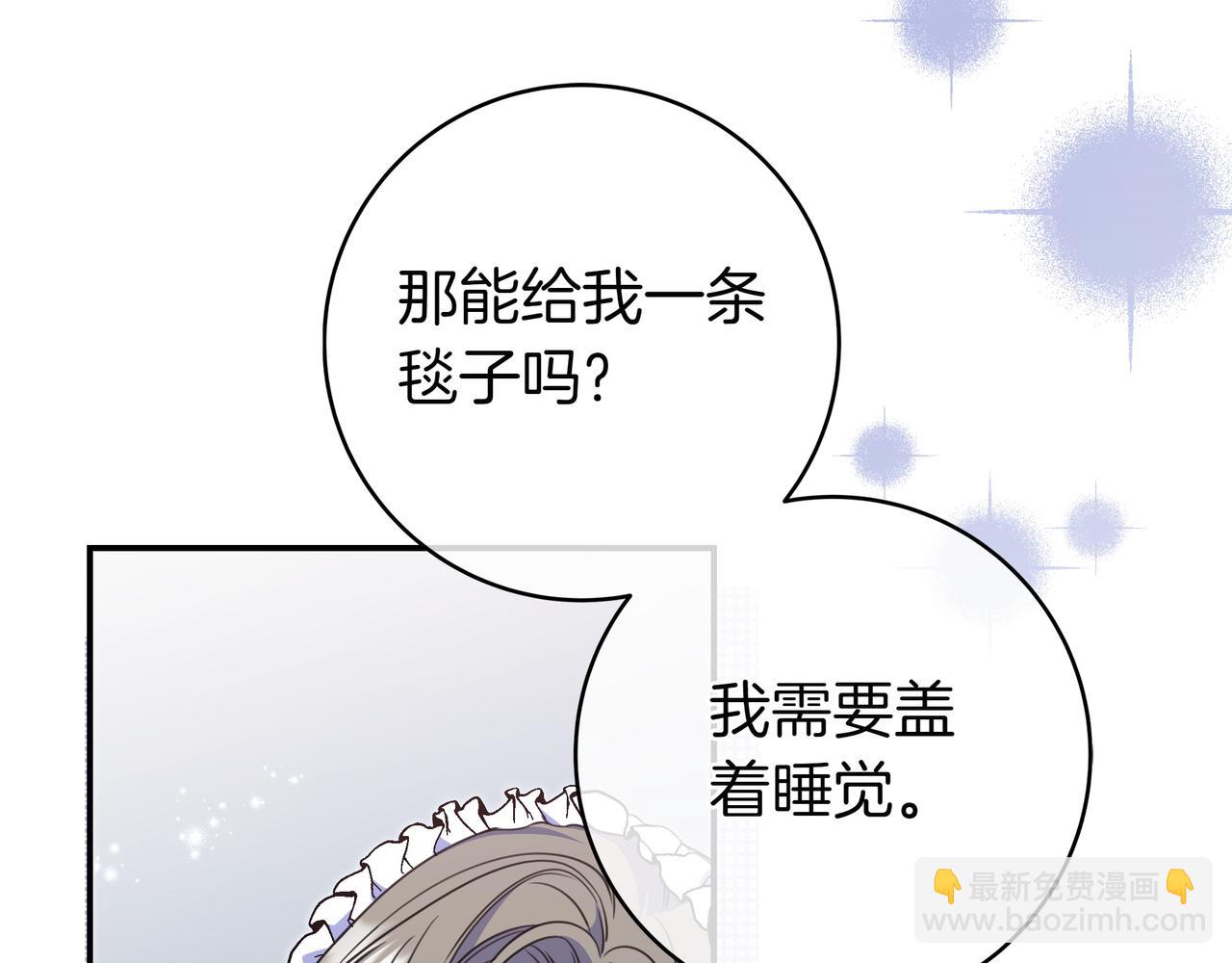 第5话 怀疑96