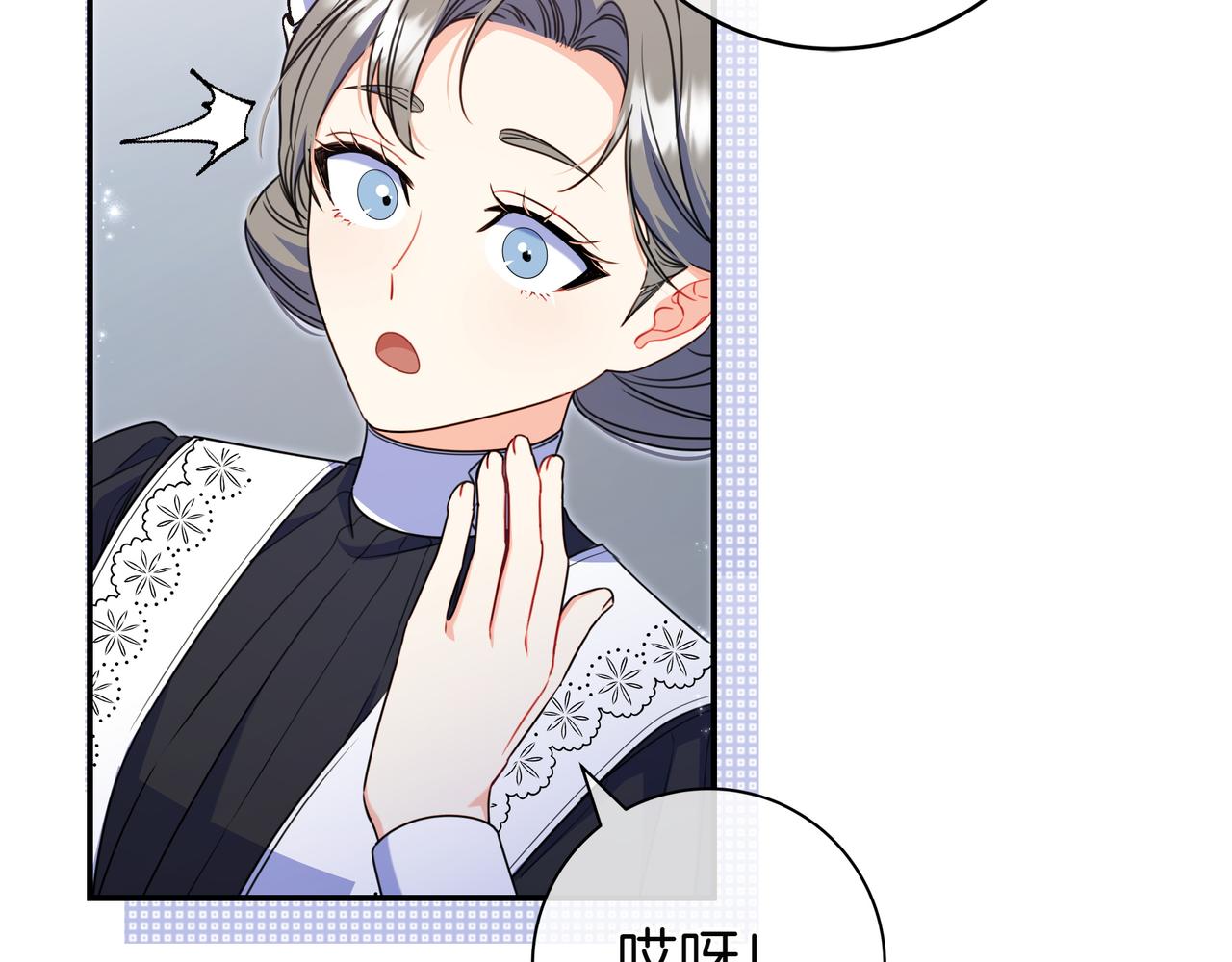第5话 怀疑97