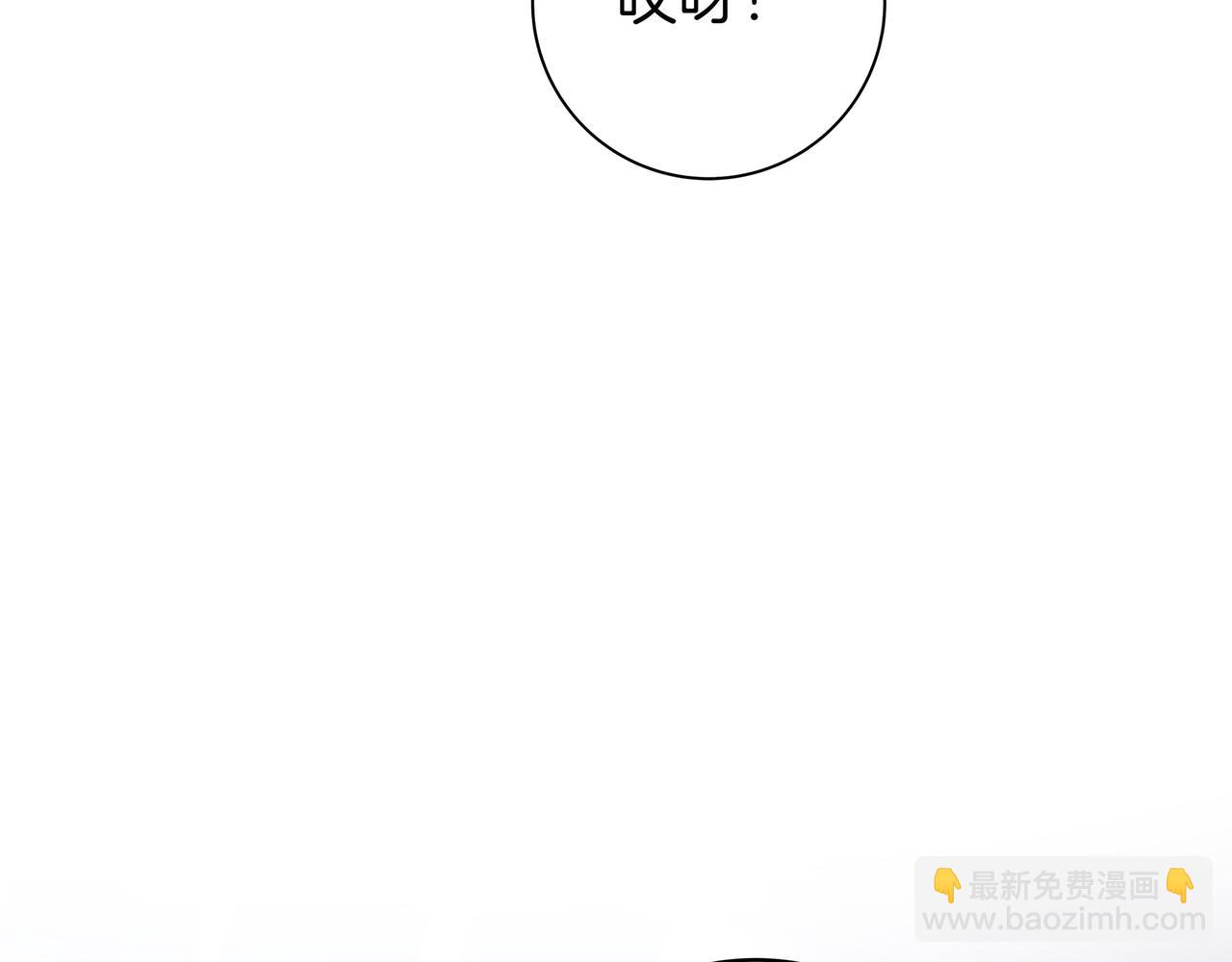 第5话 怀疑98