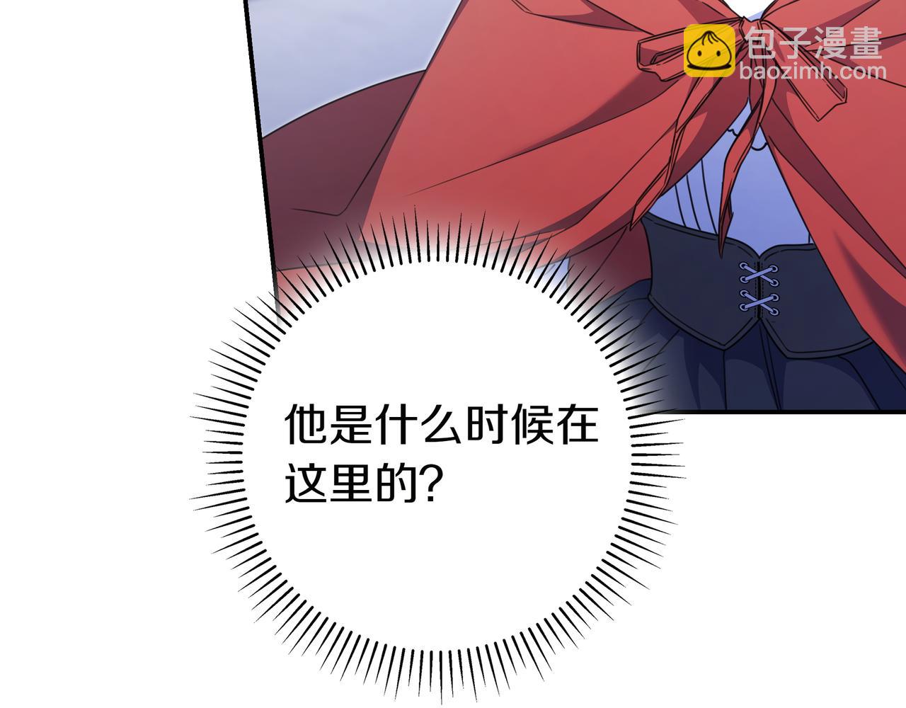 第12话 落单10