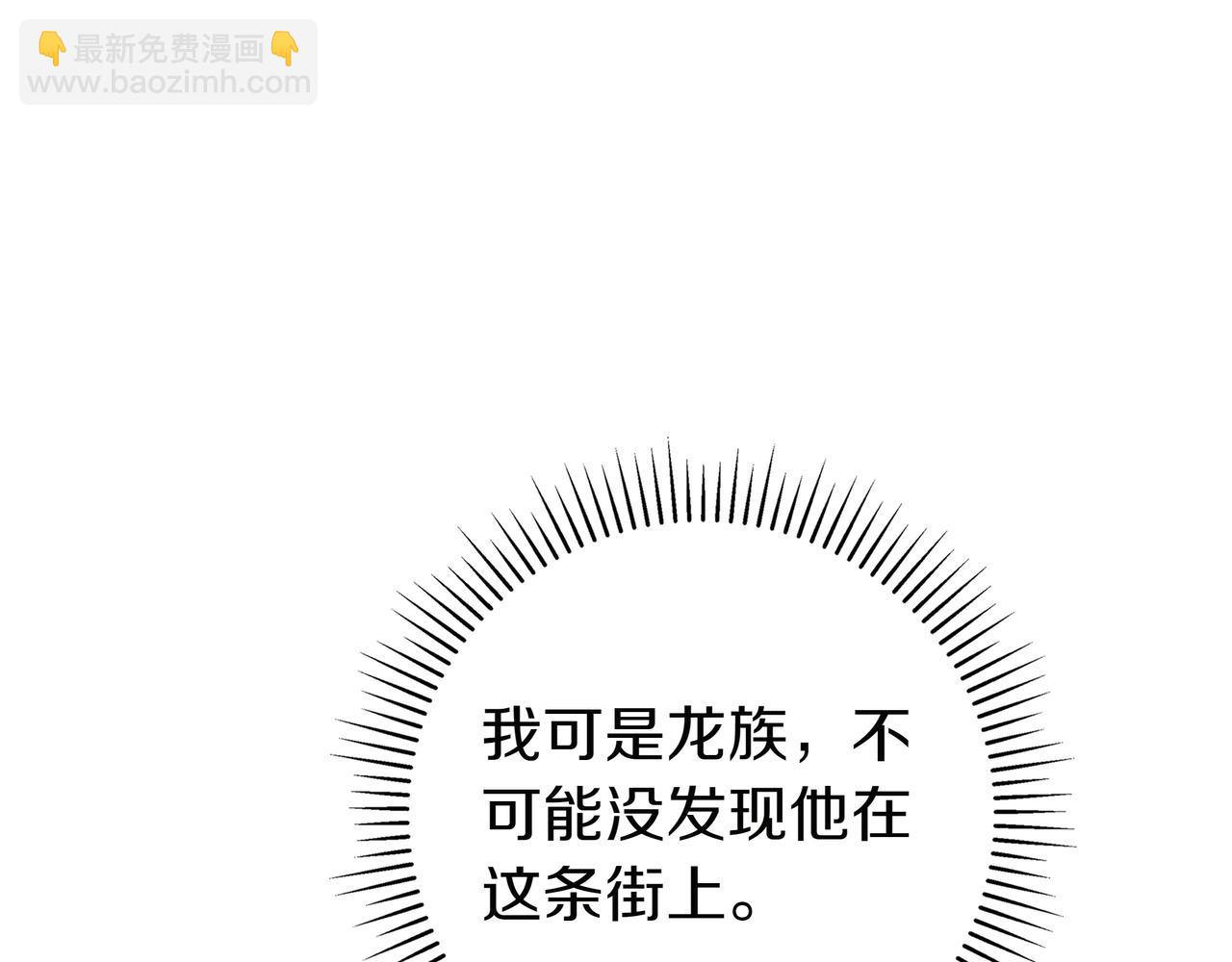 第12话 落单11