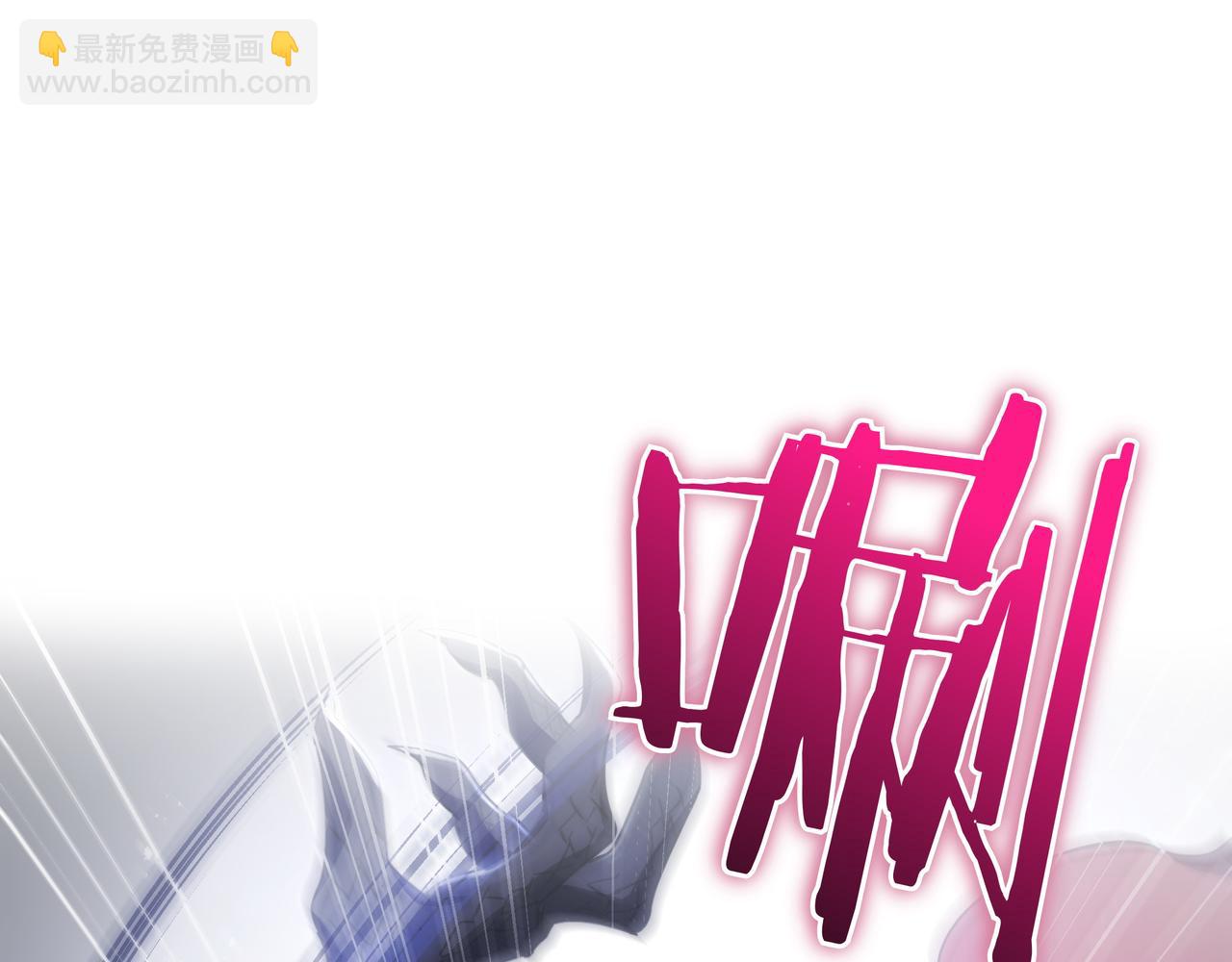 第12话 落单110