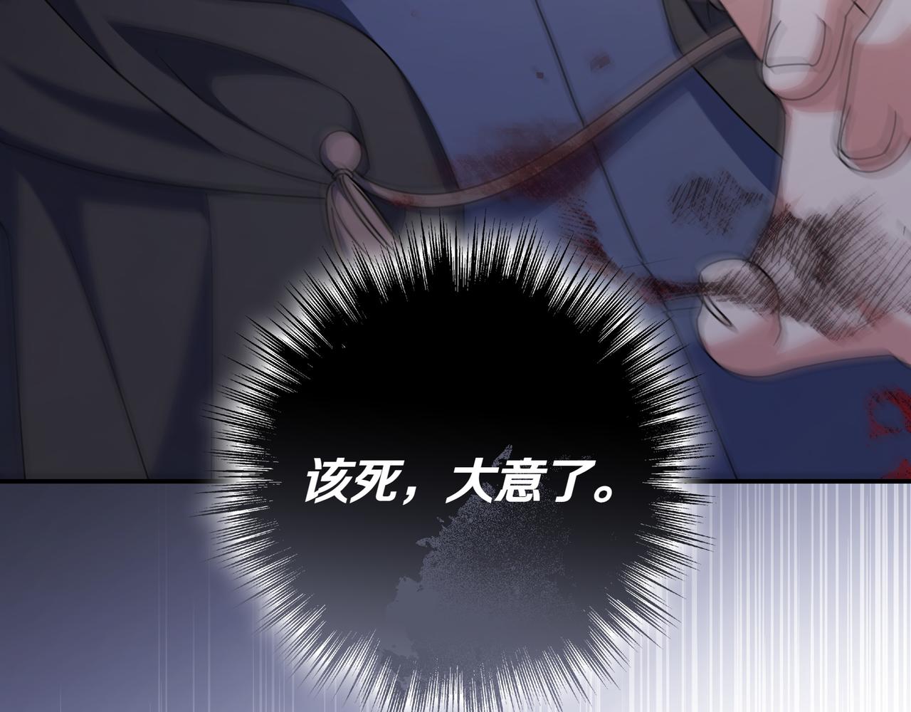第12话 落单118