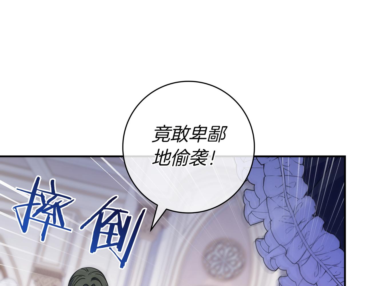 第12话 落单125