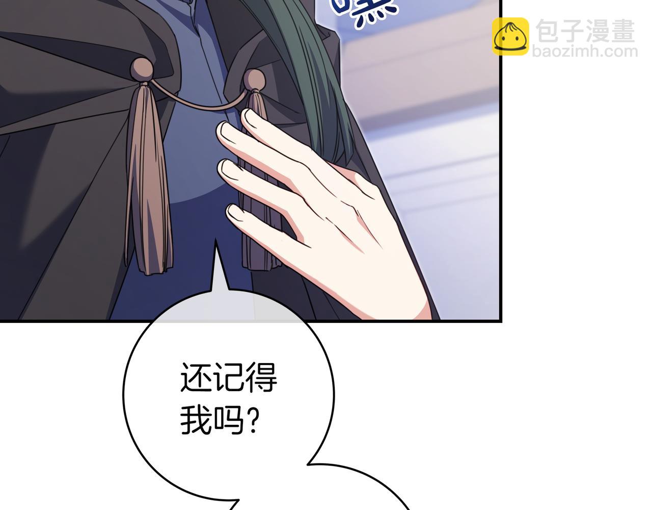 第12话 落单13