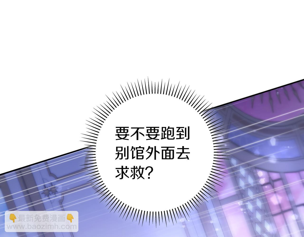 第12话 落单134
