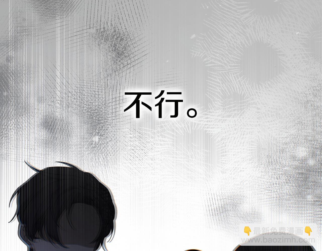 第12话 落单139