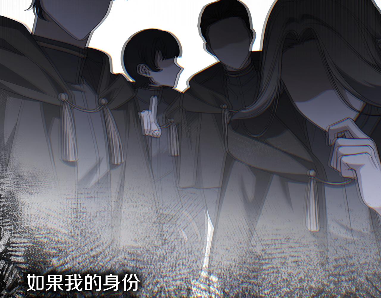 第12话 落单140