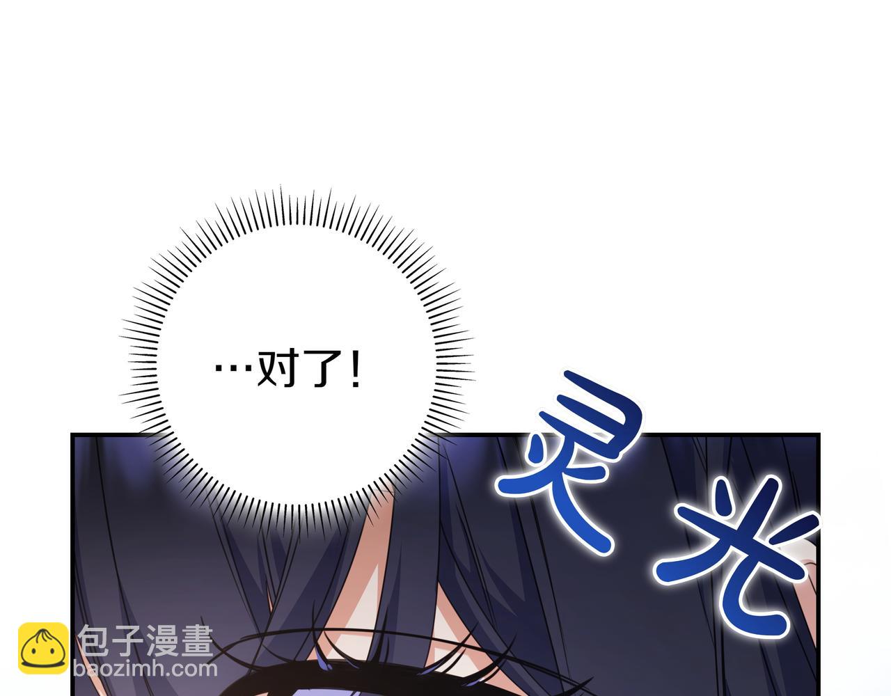 第12话 落单145