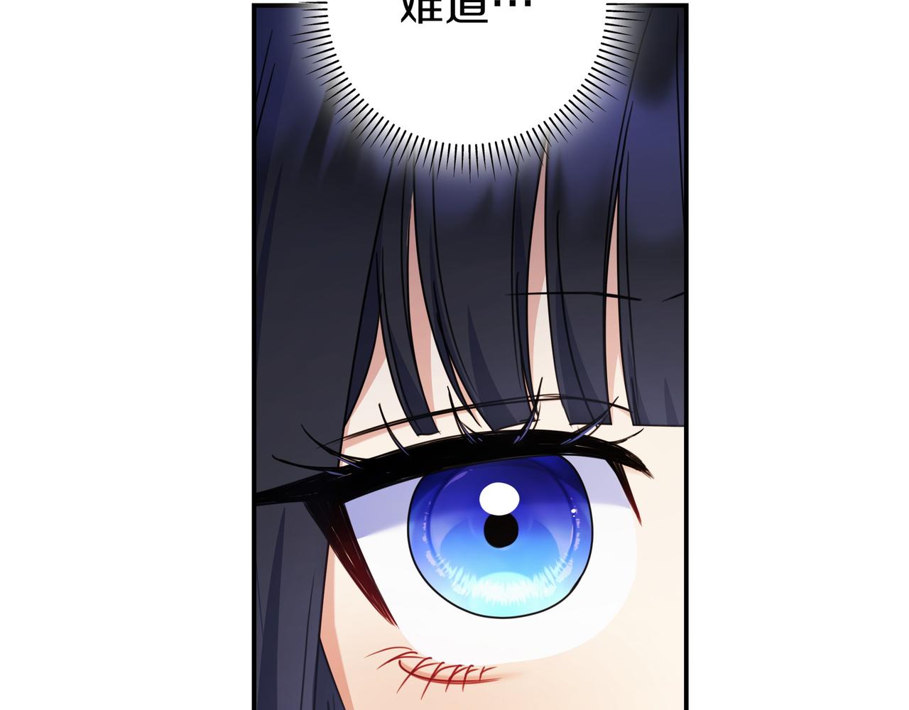第12话 落单15