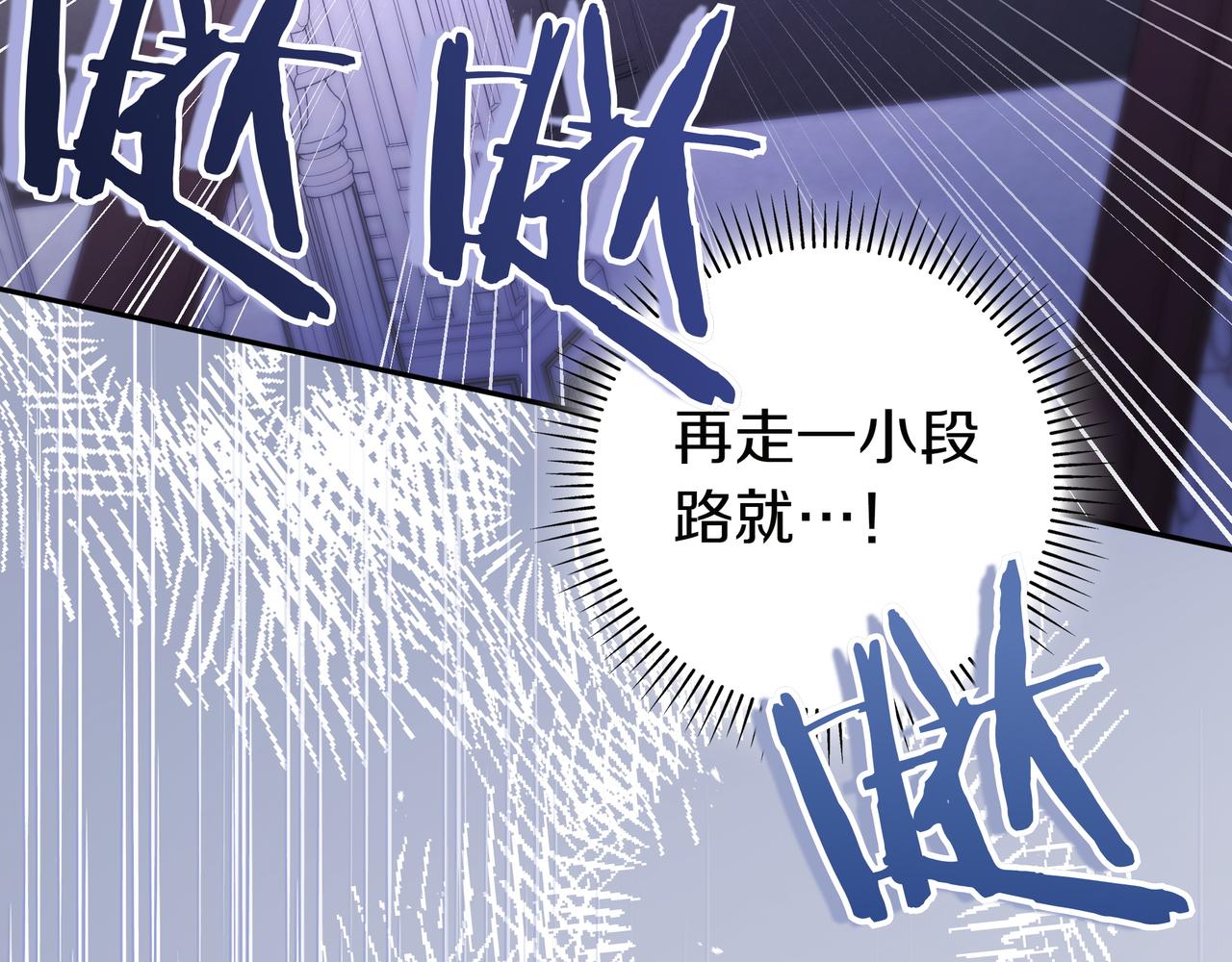 第12话 落单156