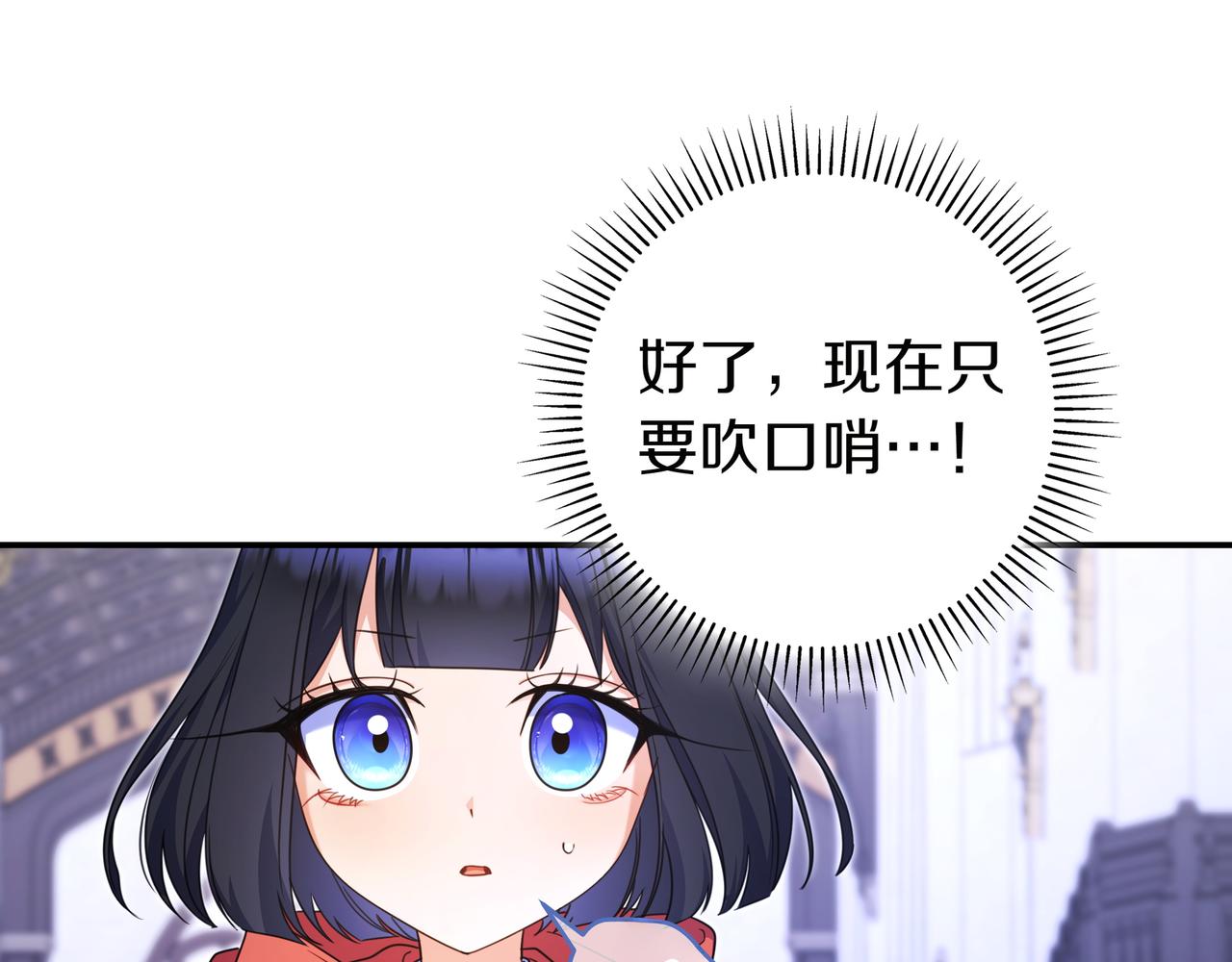 第12话 落单166