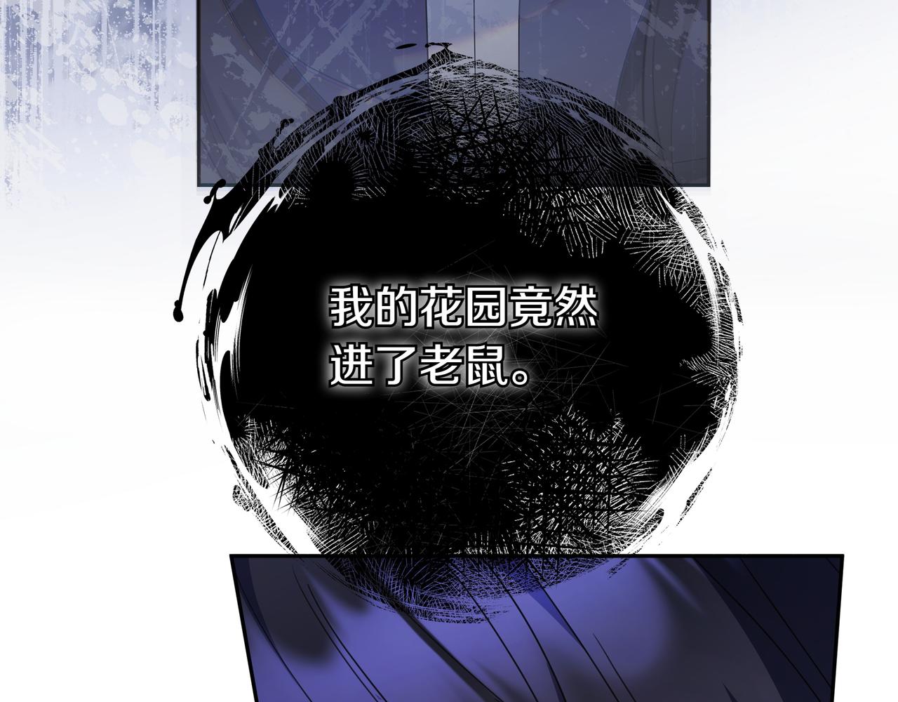 第12话 落单169