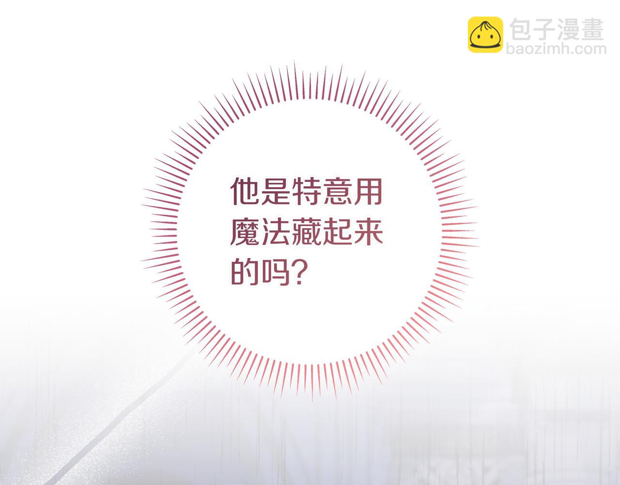 第12话 落单17