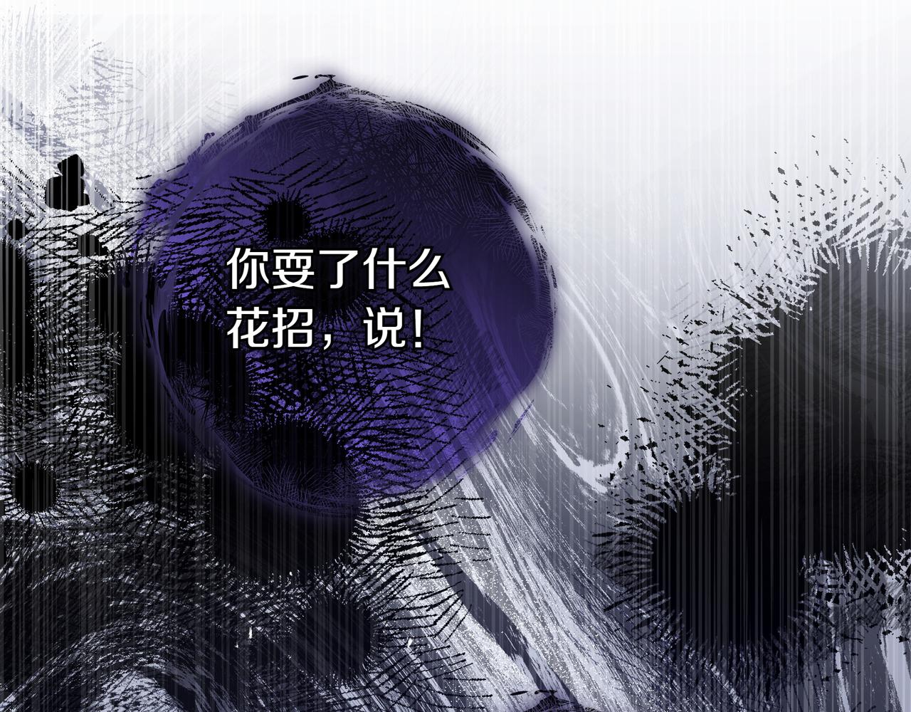 第12话 落单172
