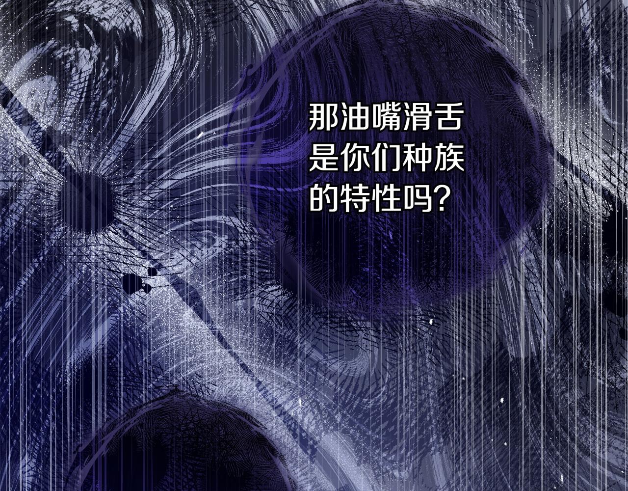 第12话 落单173