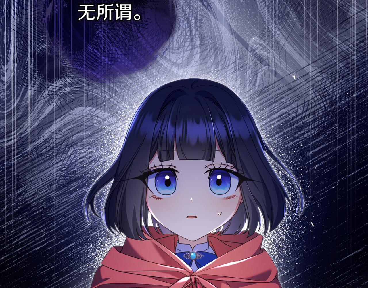 第12话 落单174