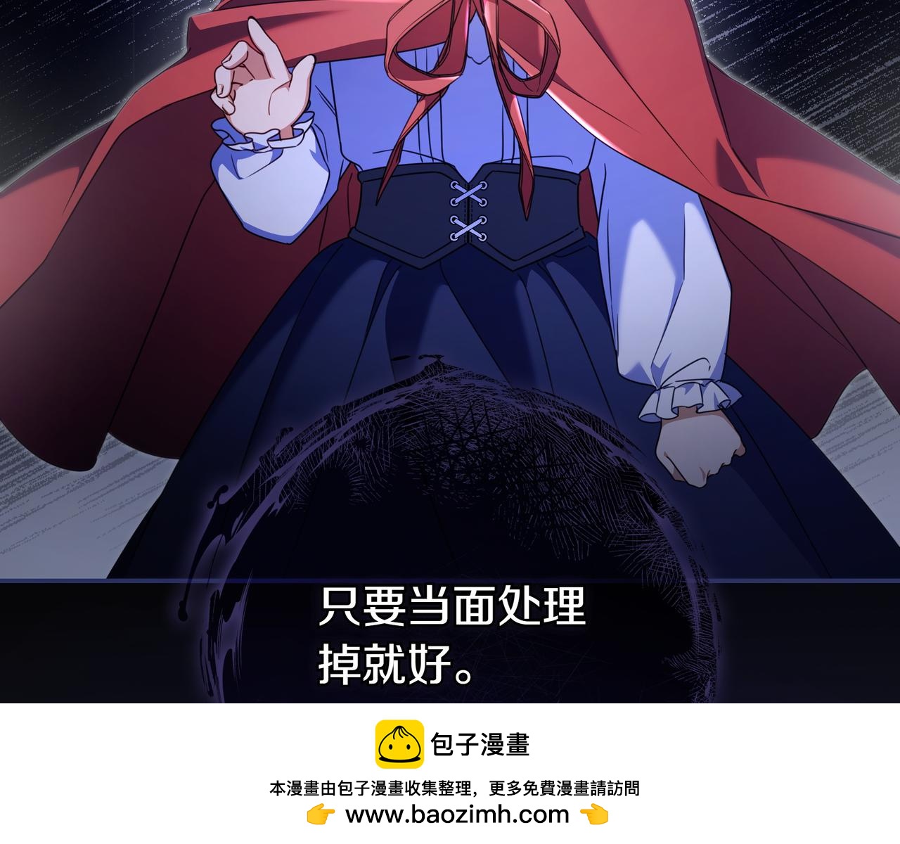 第12话 落单175