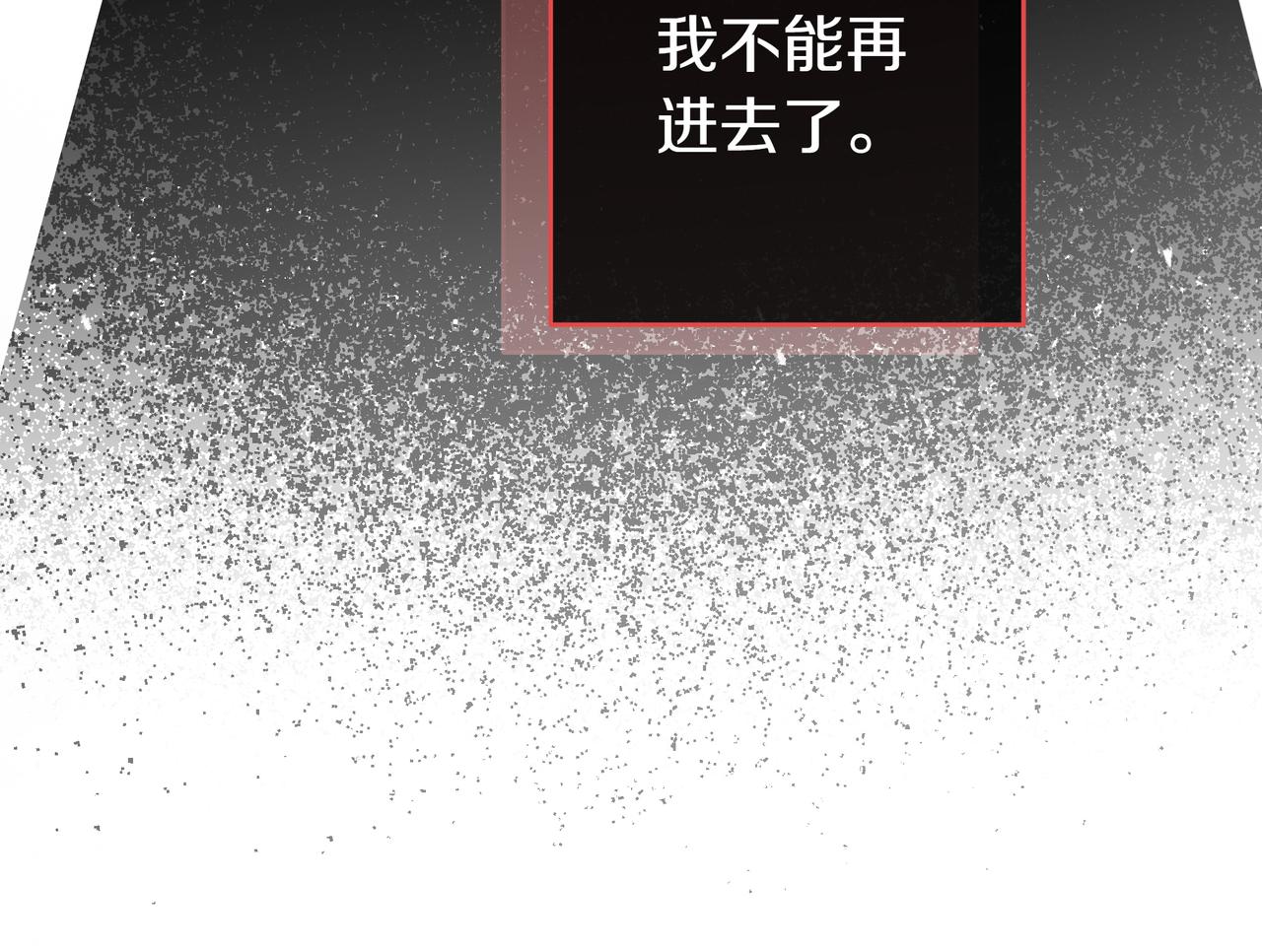 第12话 落单179