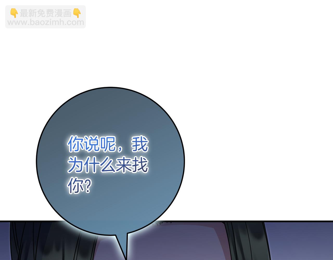 第12话 落单21