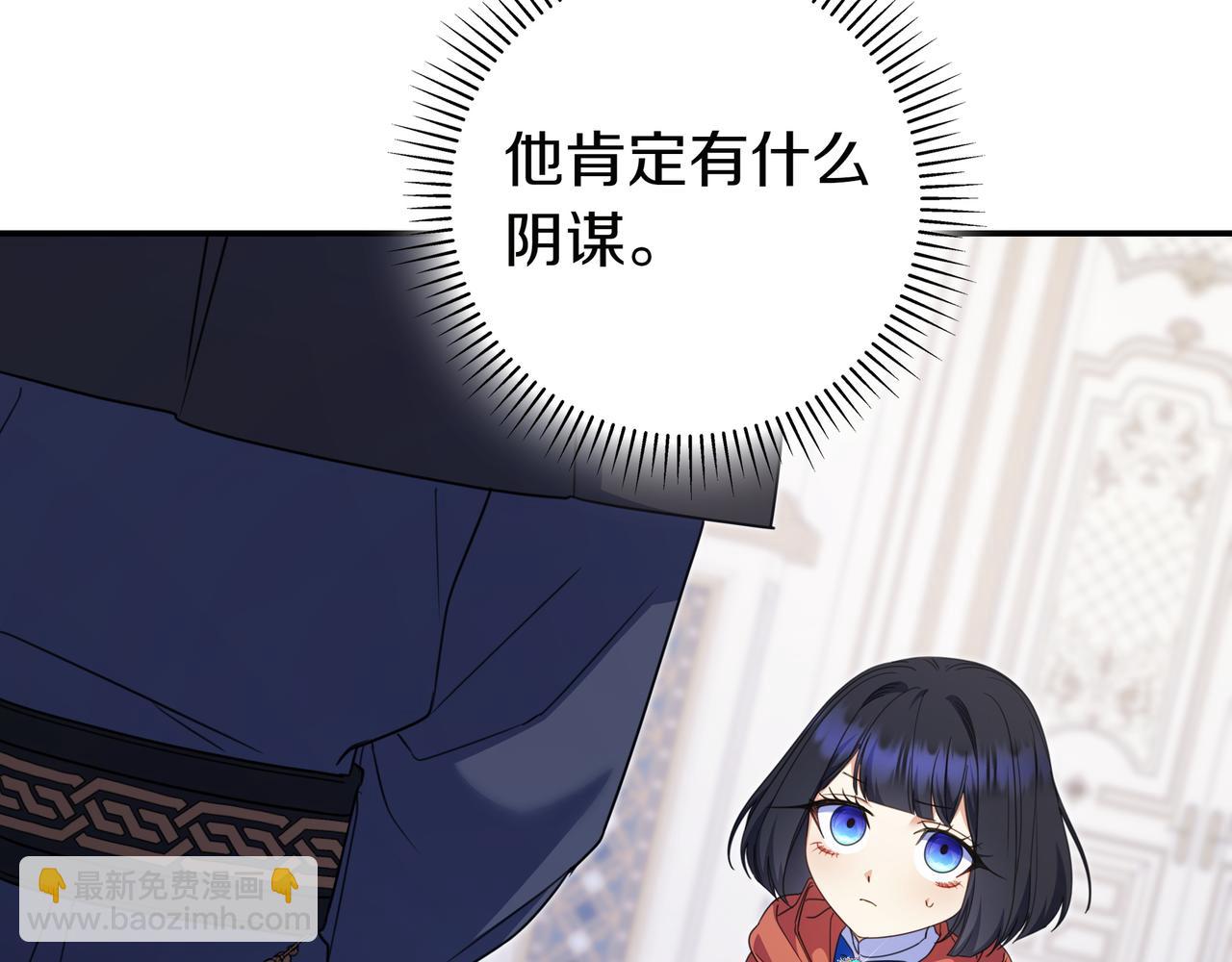 第12话 落单24