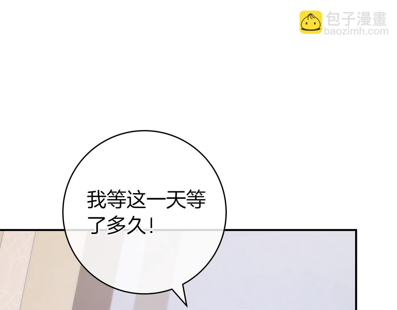 第12话 落单26