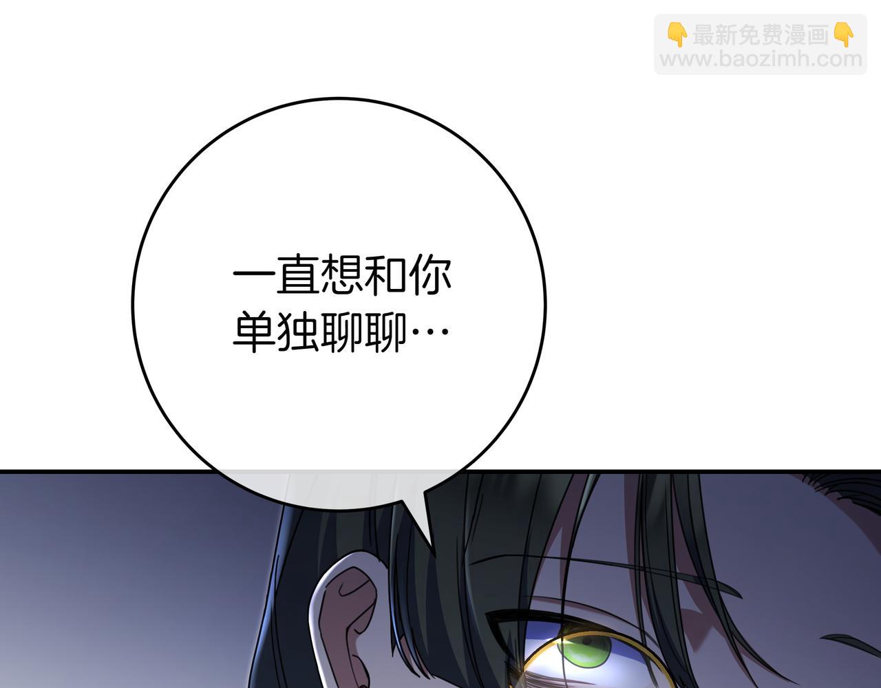 第12话 落单29