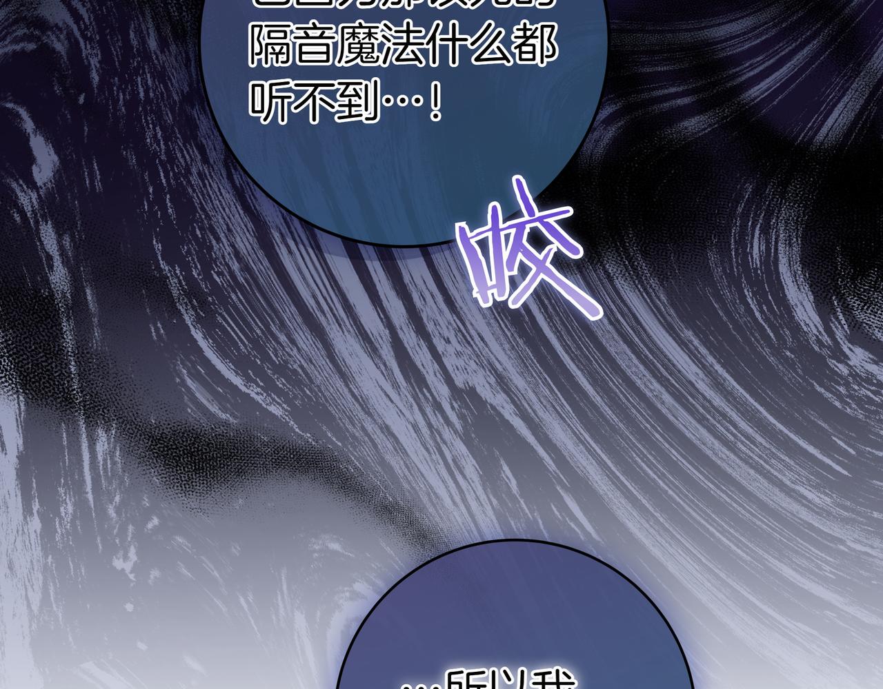 第12话 落单38