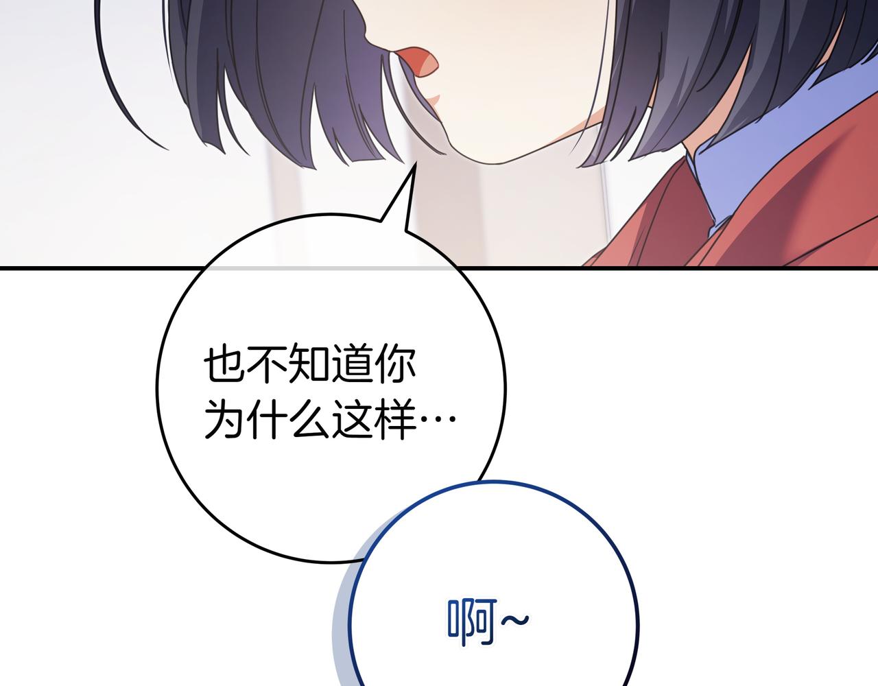 第12话 落单46