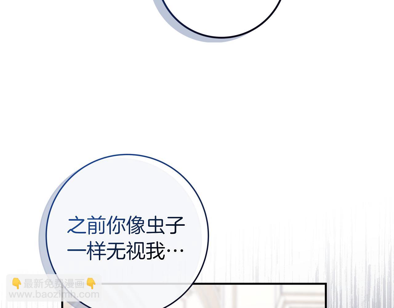第12话 落单51