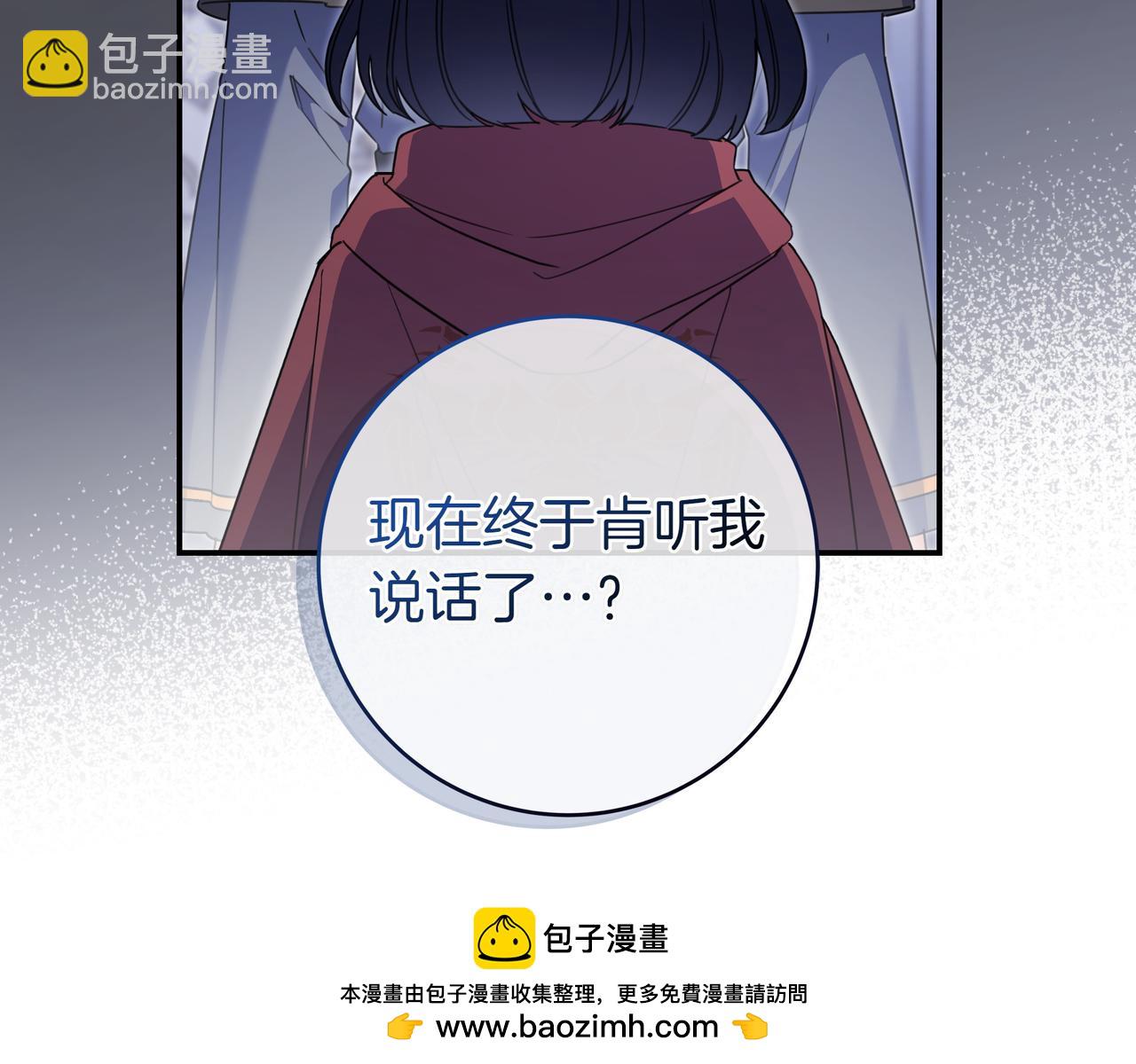 第12话 落单53
