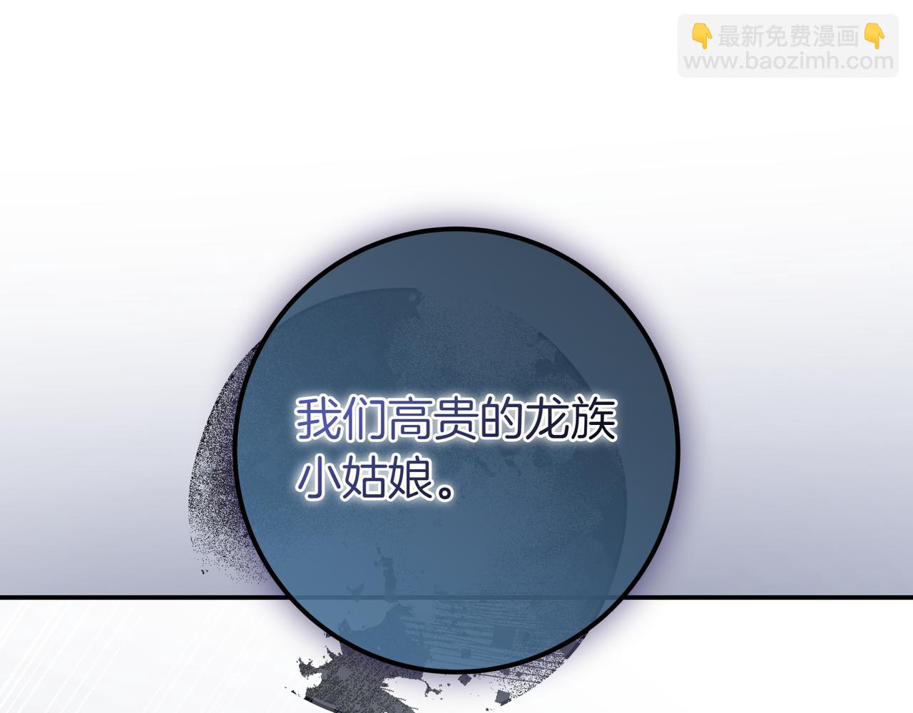 第12话 落单54