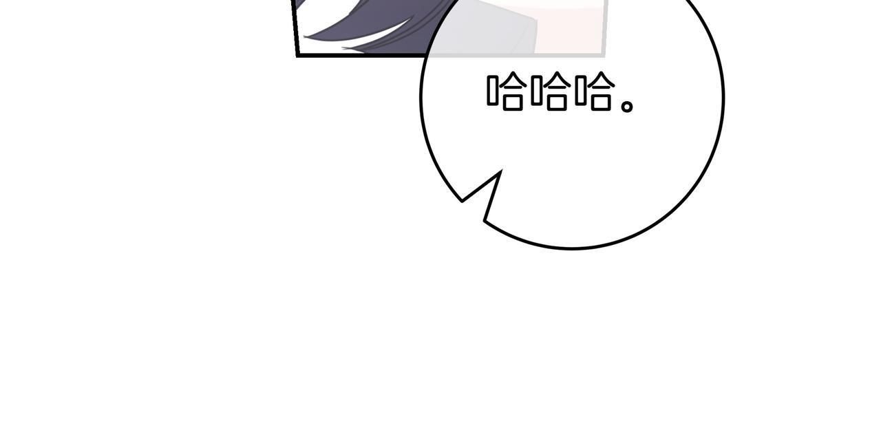 第12话 落单59