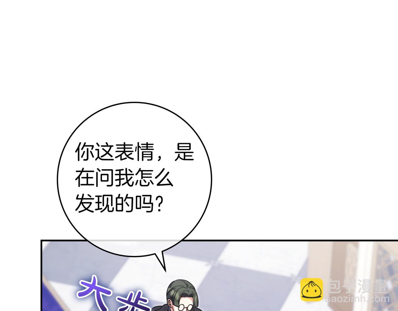 第12话 落单60