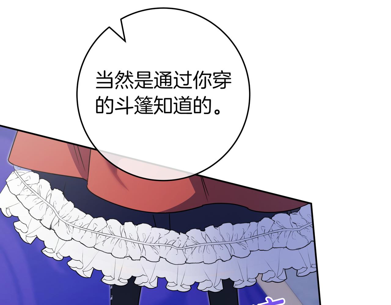 第12话 落单63
