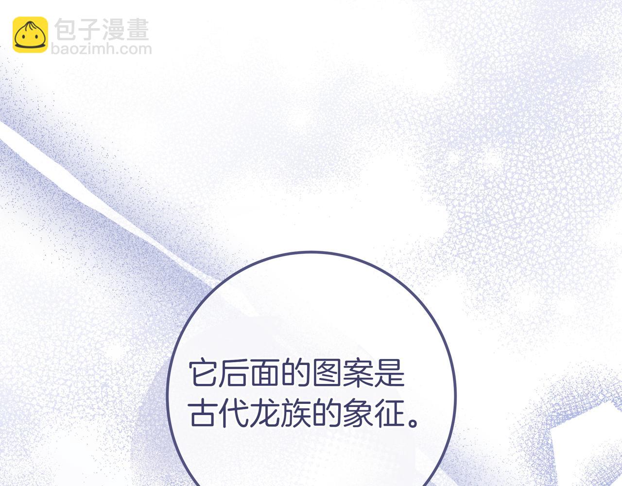 第12话 落单65