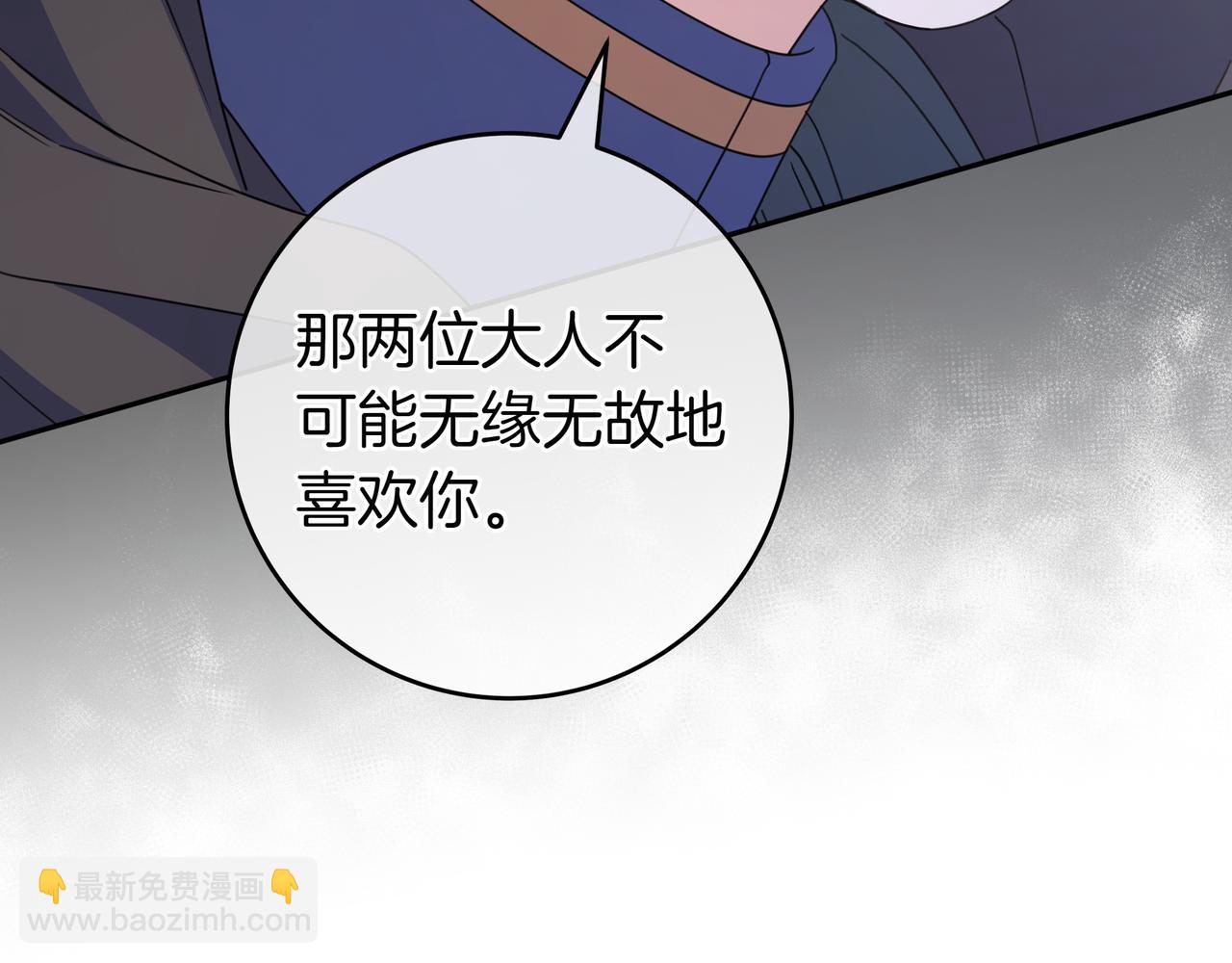 第12话 落单75