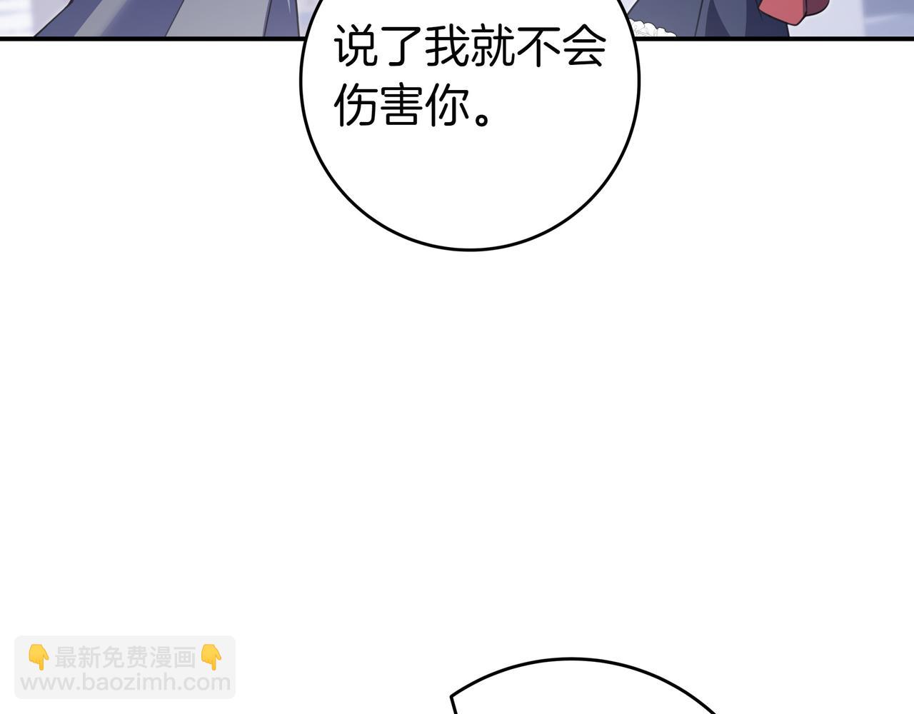 第12话 落单79