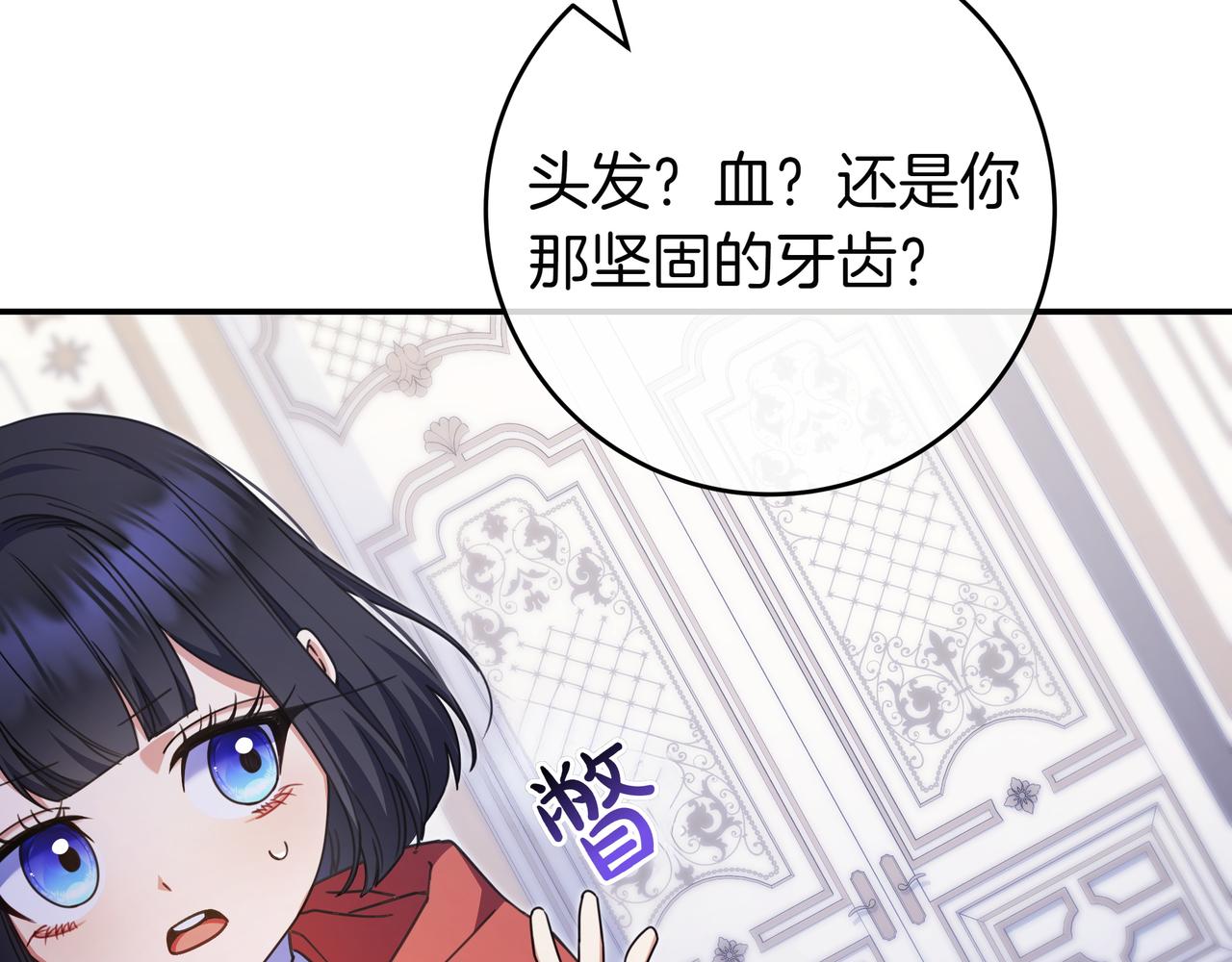 第12话 落单80