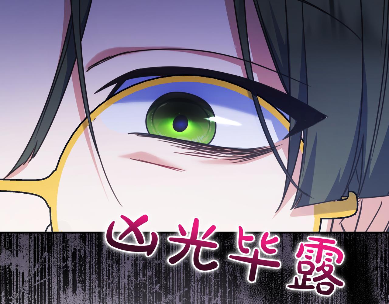 第12话 落单90
