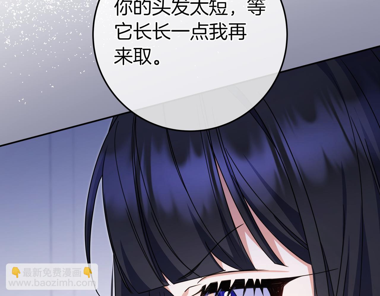 第12话 落单99
