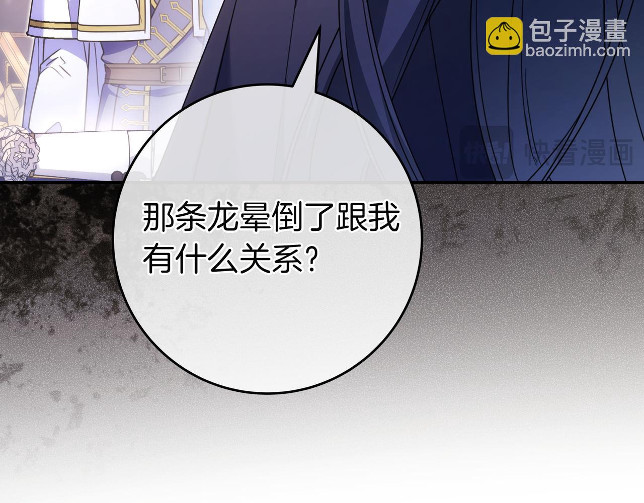 第14话 建议100