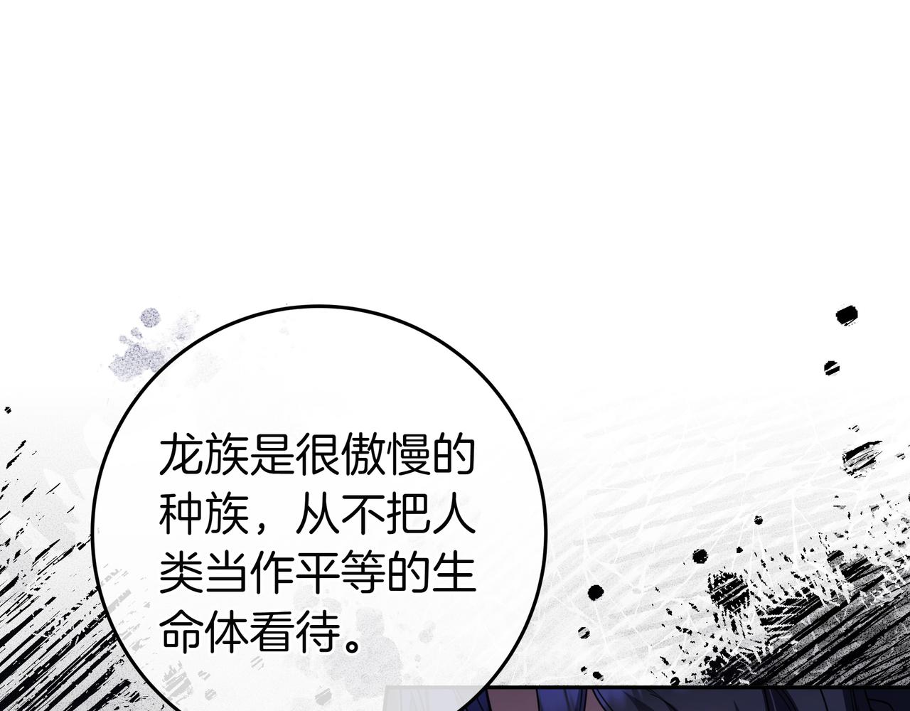 第14话 建议102
